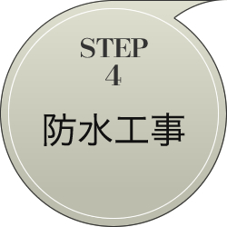 step4